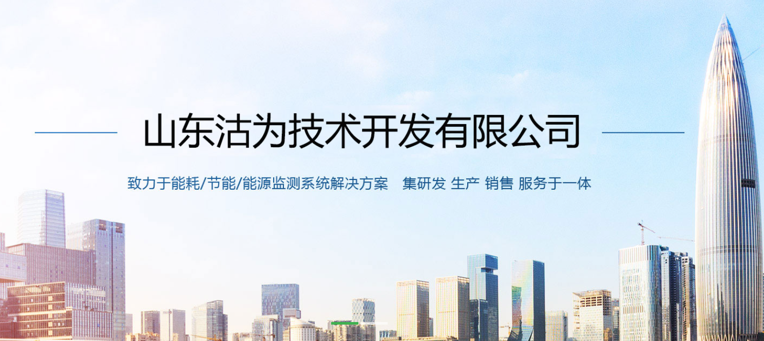 沽为！来了！公司名称变更公告！